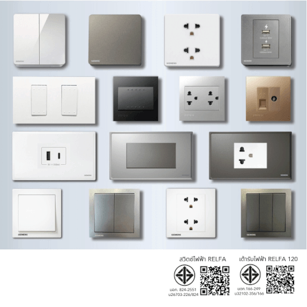 ชุดสวิตซ์ 1 ทาง 1 ช่อง SIEMENS ซีรีส์ RELFA PLUS ขนาด 86 มม. สีขาว_2